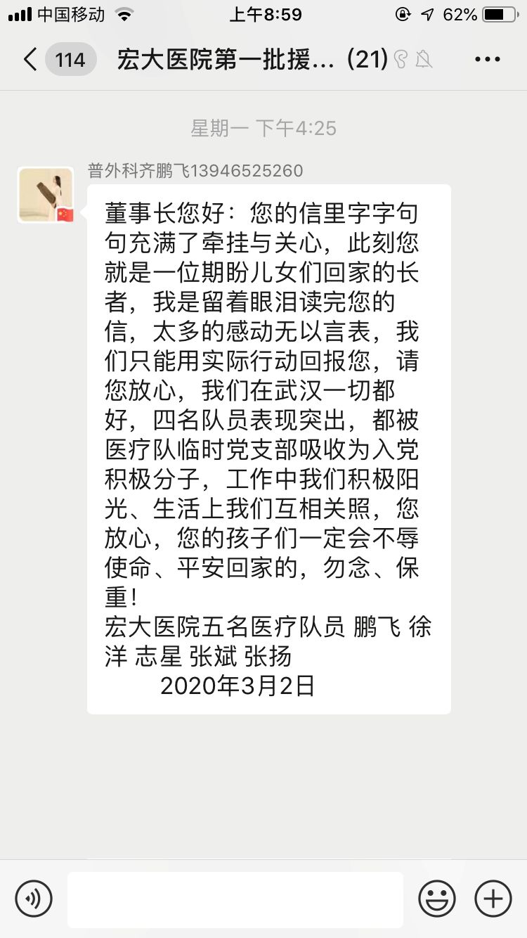 1583393468662019.jpg 9.jpg