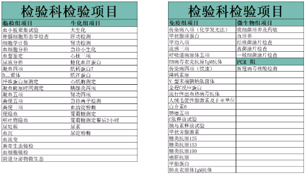 1635817081718547.png 6.png