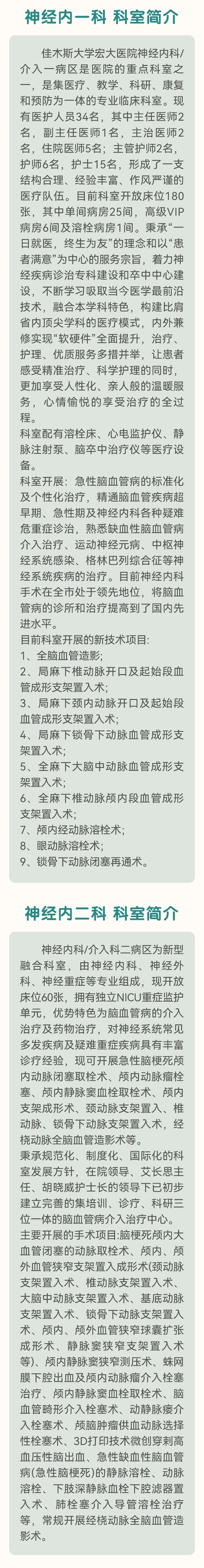 02 - 副本 - 副本.jpg