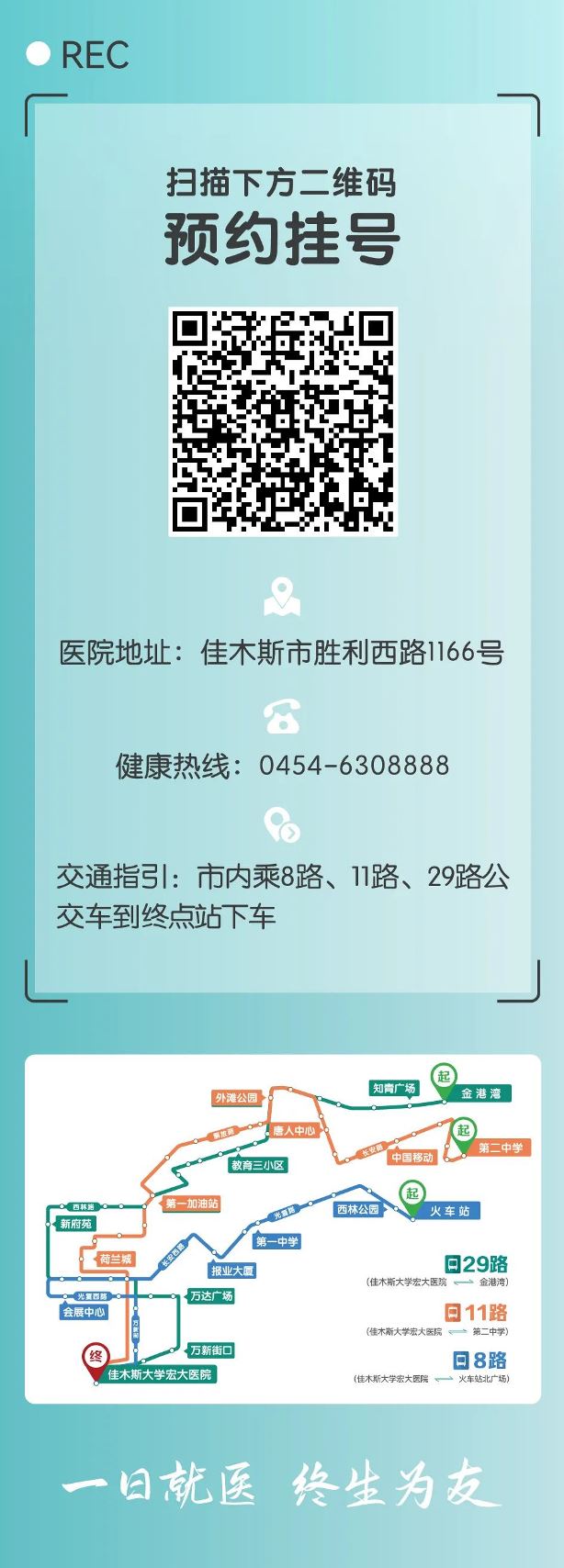 1720056645242461.jpg c.jpg