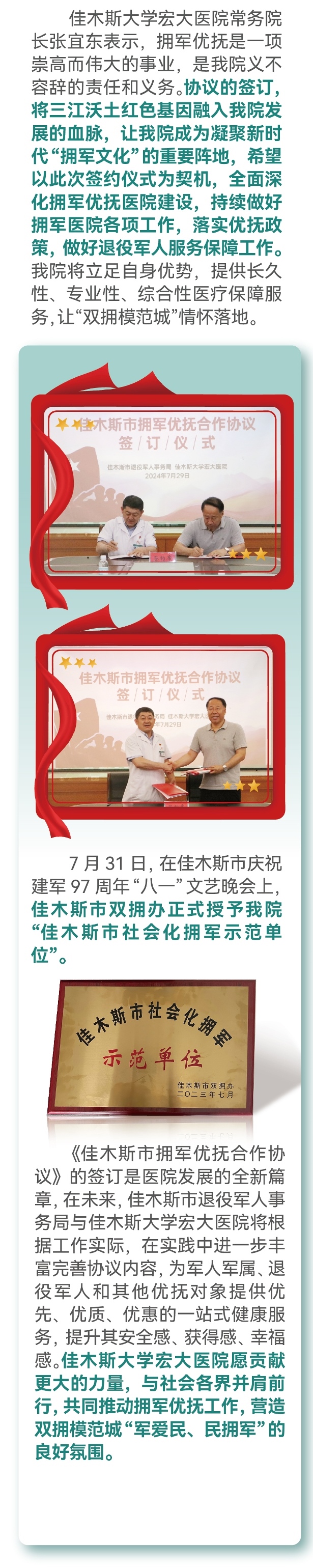 復(fù)件b10aef6703cc0bb56af5a73ce140fb9 - 副本.jpg