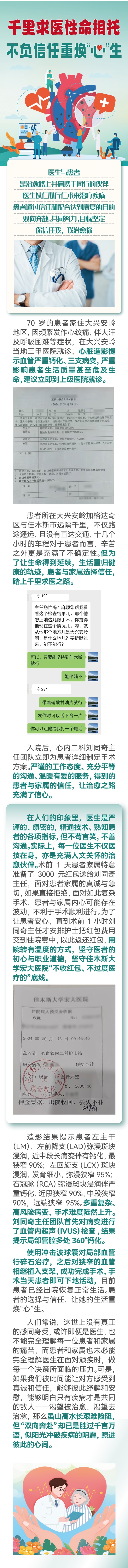 1724804712398497.jpg 02.jpg