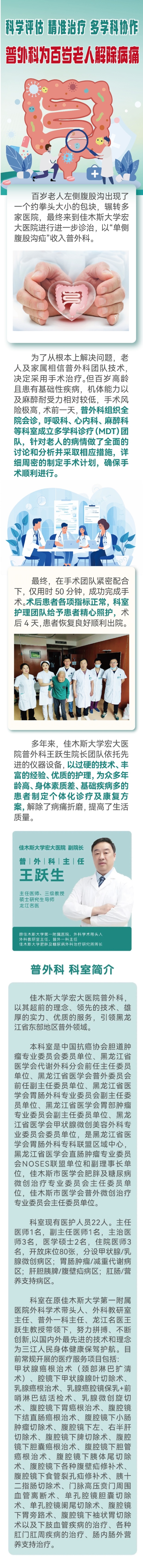 1728348260647532.jpg 03 - 副本.jpg