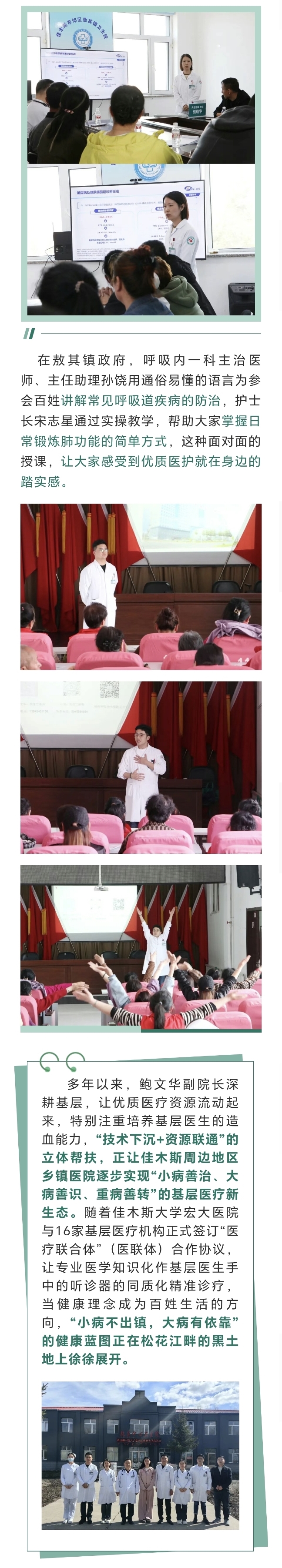 微信圖片_20250430162040 - 副本.jpg