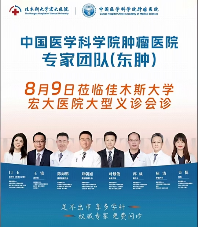 1754357030168738.jpg 微信圖片_2025-08-05_092233_629.jpg