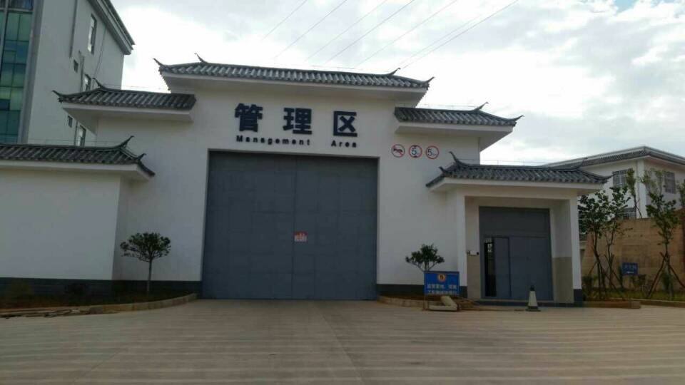 陜西省虢鎮(zhèn)強(qiáng)制隔離戒毒所改擴(kuò)建工程造價(jià)全過程跟蹤審計(jì)項(xiàng)目