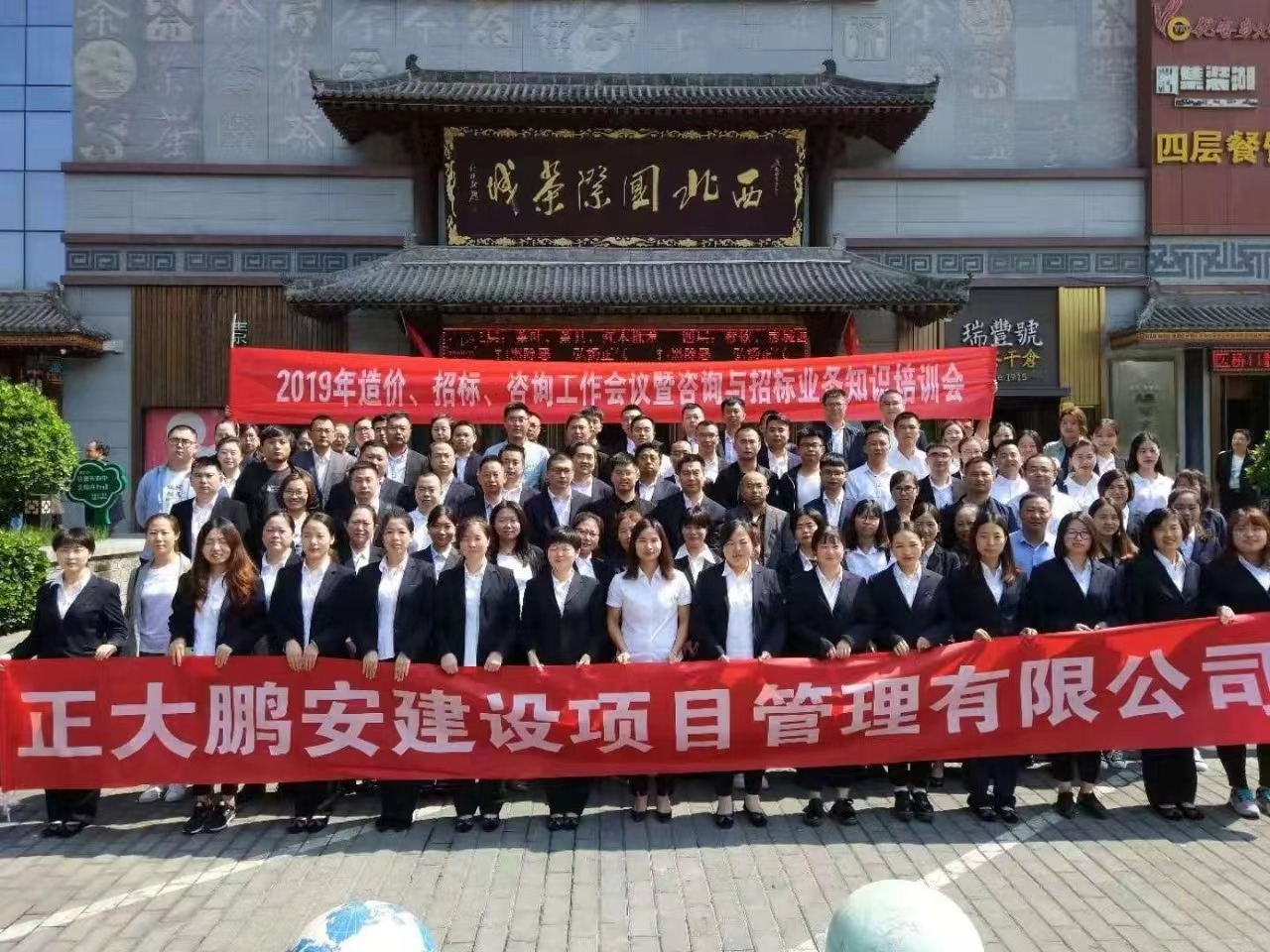 定期組織召開造價(jià)、招標(biāo)、監(jiān)理等工作會(huì)議