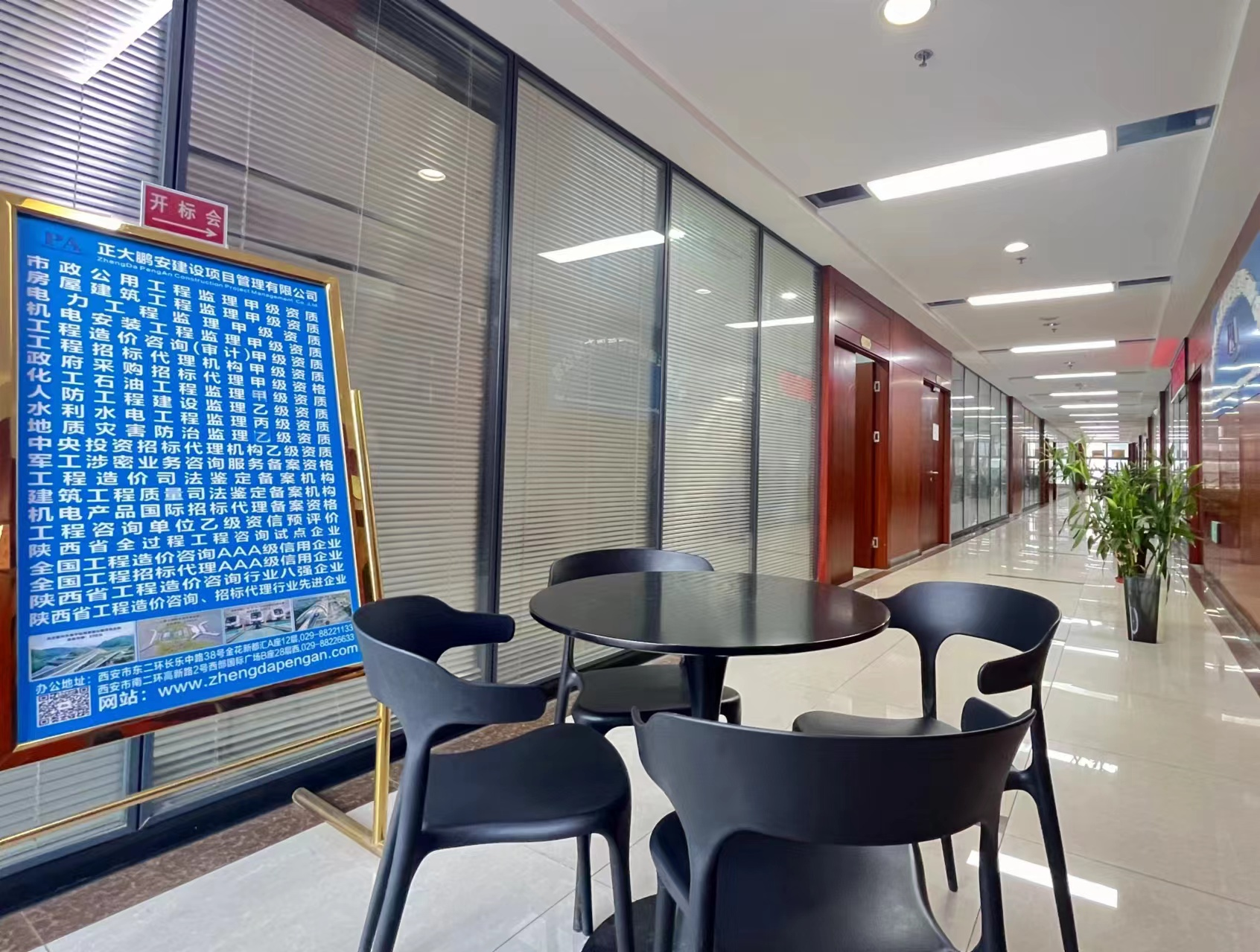 休息區(qū)